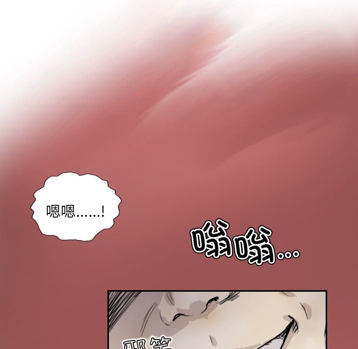 55P - 超能刑警
