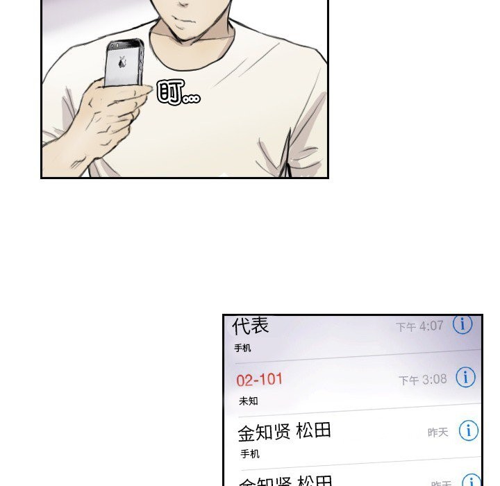 5P - 超能刑警
