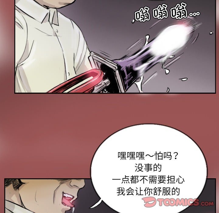 60P - 超能刑警
