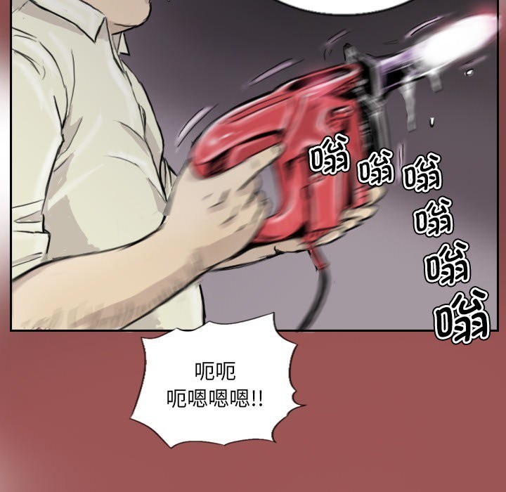 61P - 超能刑警