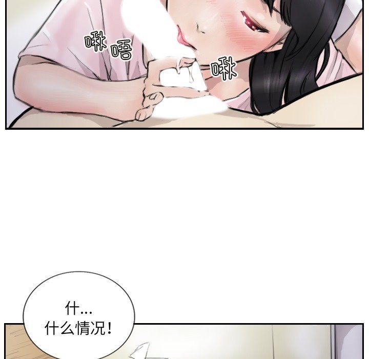 69P - 超能刑警