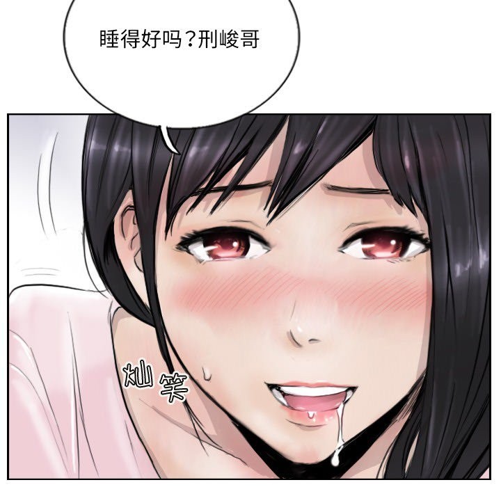 71P - 超能刑警