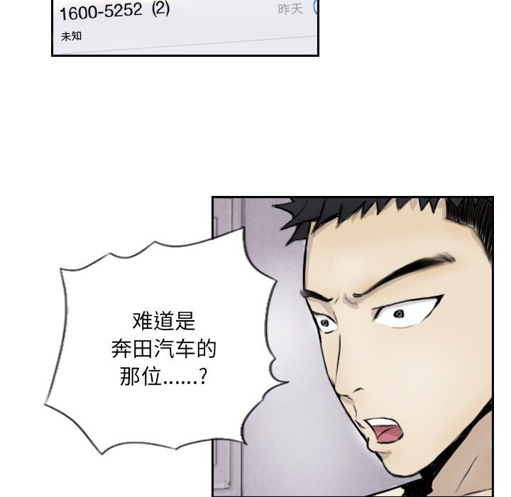 9P - 超能刑警