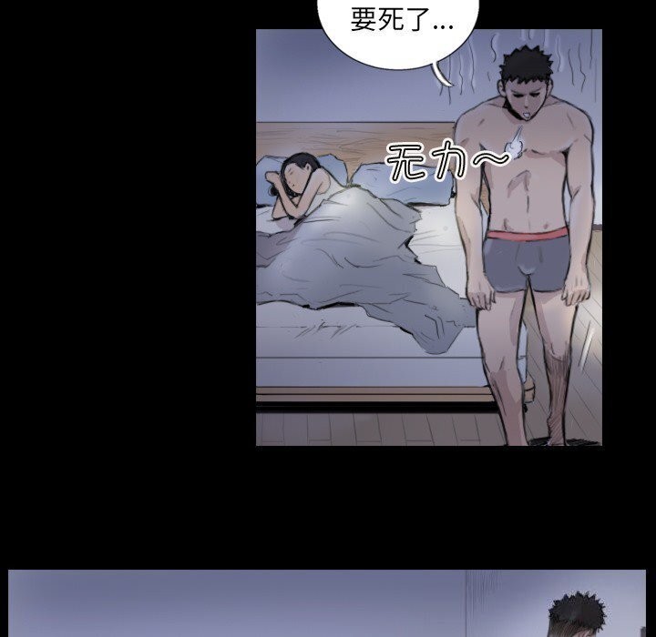 11P - 超能刑警