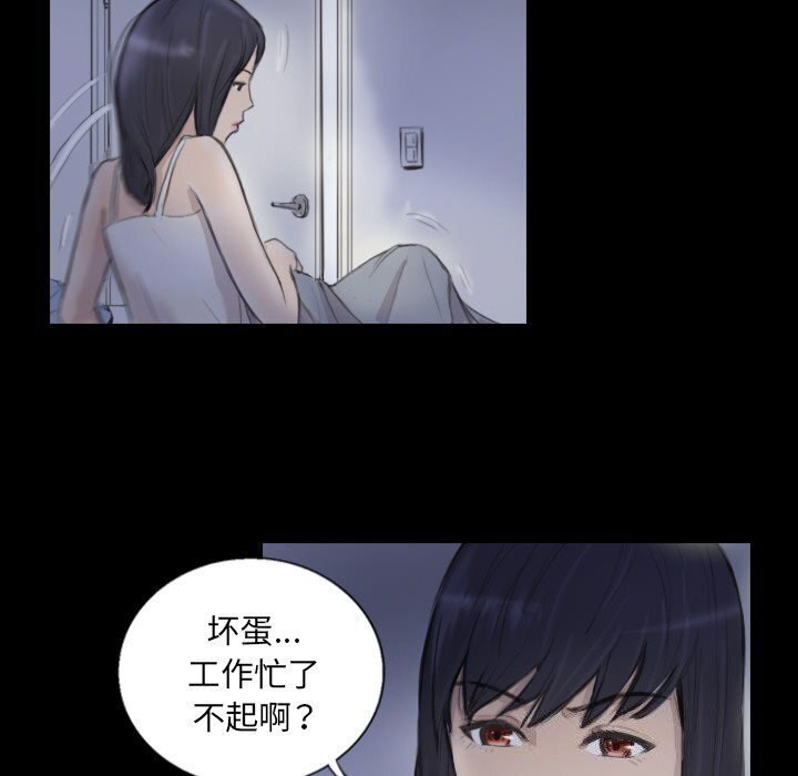 15P - 超能刑警
