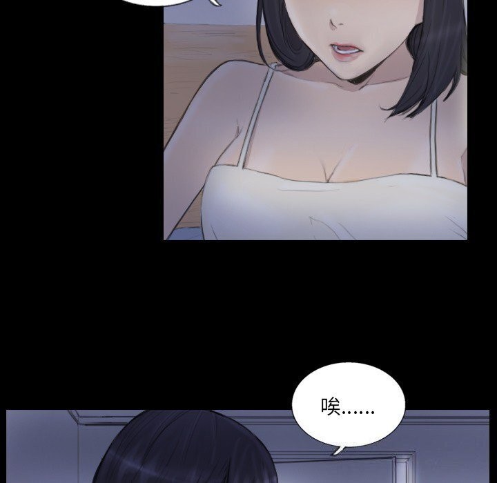 16P - 超能刑警