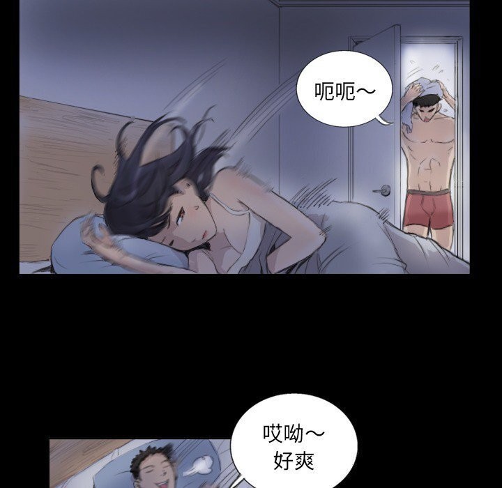 20P - 超能刑警