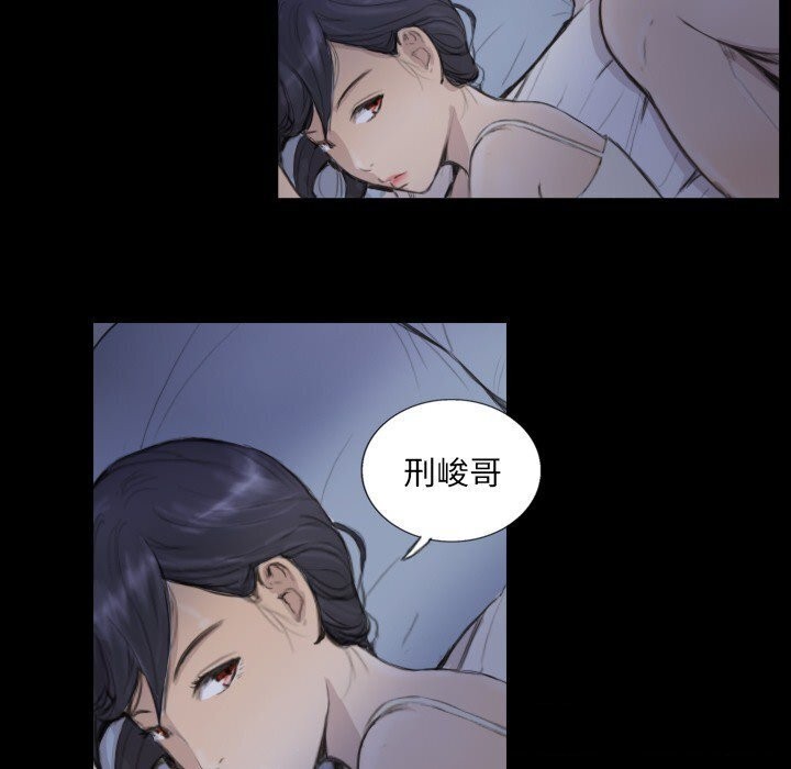 22P - 超能刑警