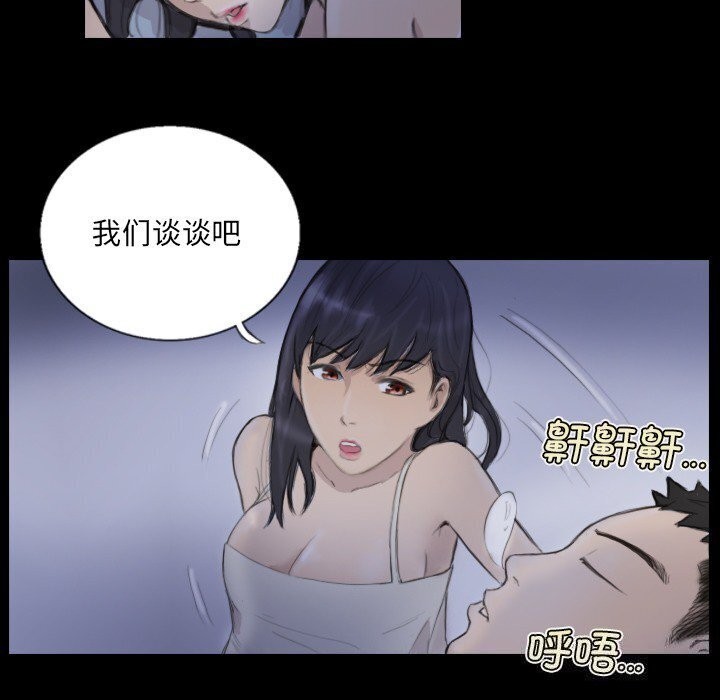23P - 超能刑警