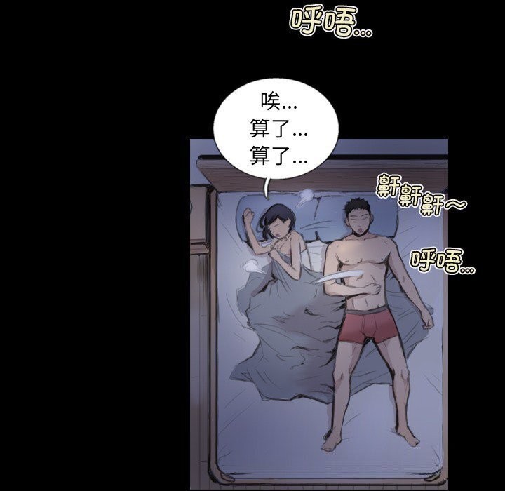 25P - 超能刑警