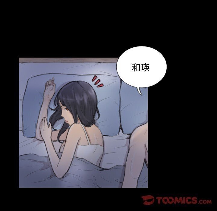 26P - 超能刑警