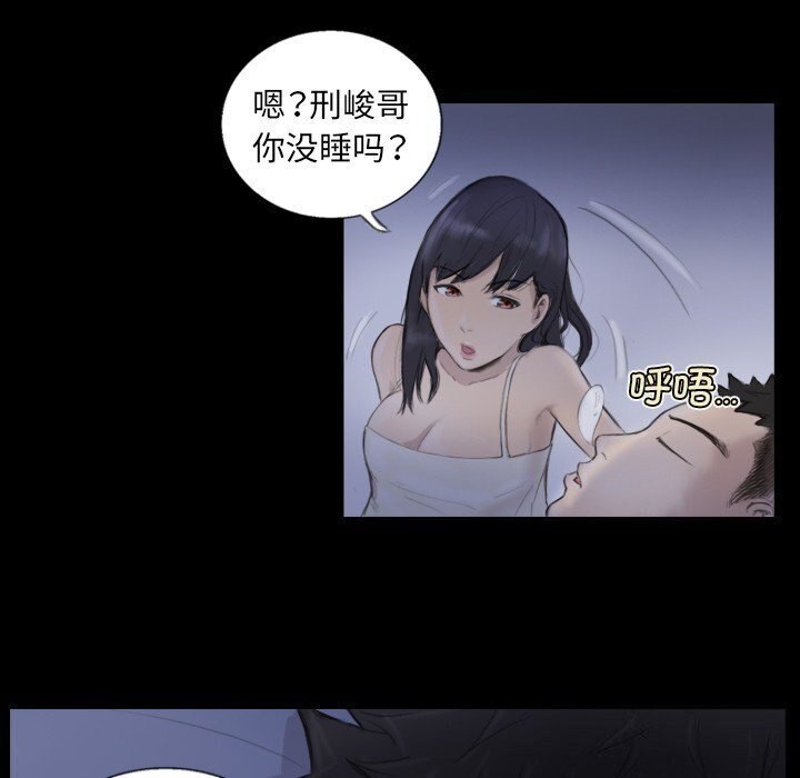 27P - 超能刑警