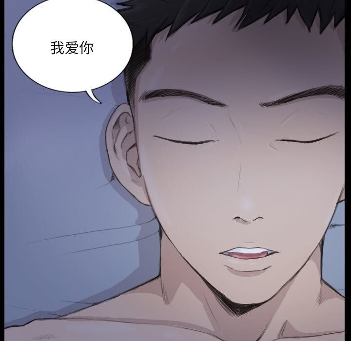28P - 超能刑警
