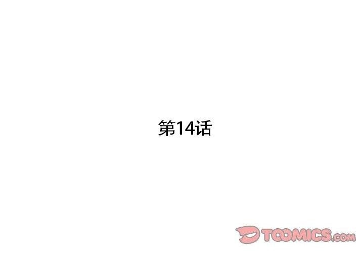 2P - 超能刑警