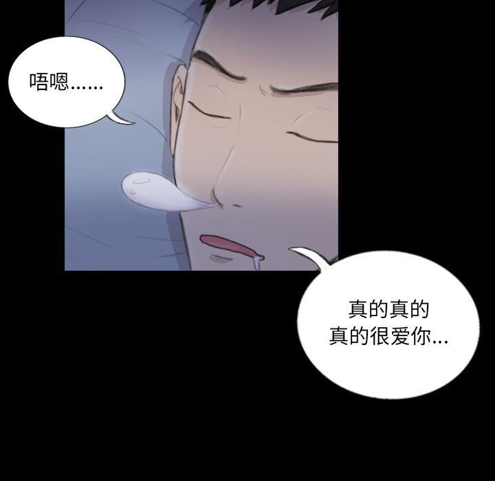 31P - 超能刑警
