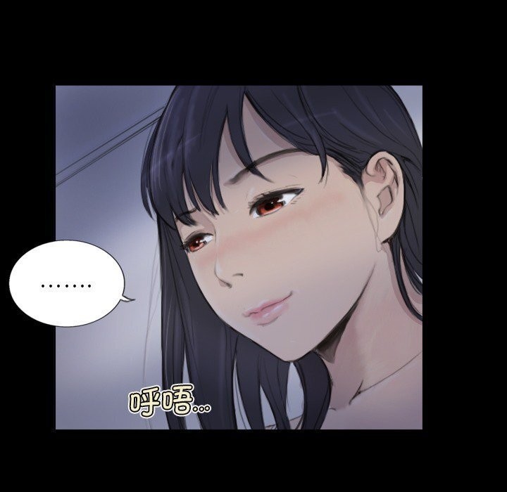 32P - 超能刑警
