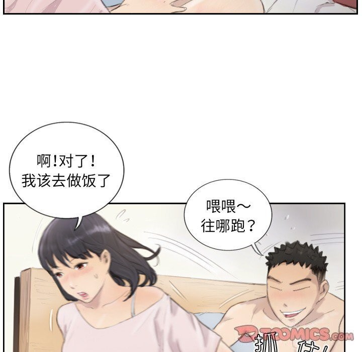 38P - 超能刑警