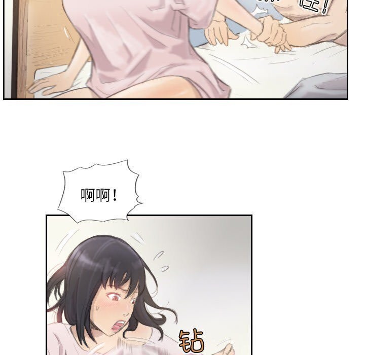 39P - 超能刑警