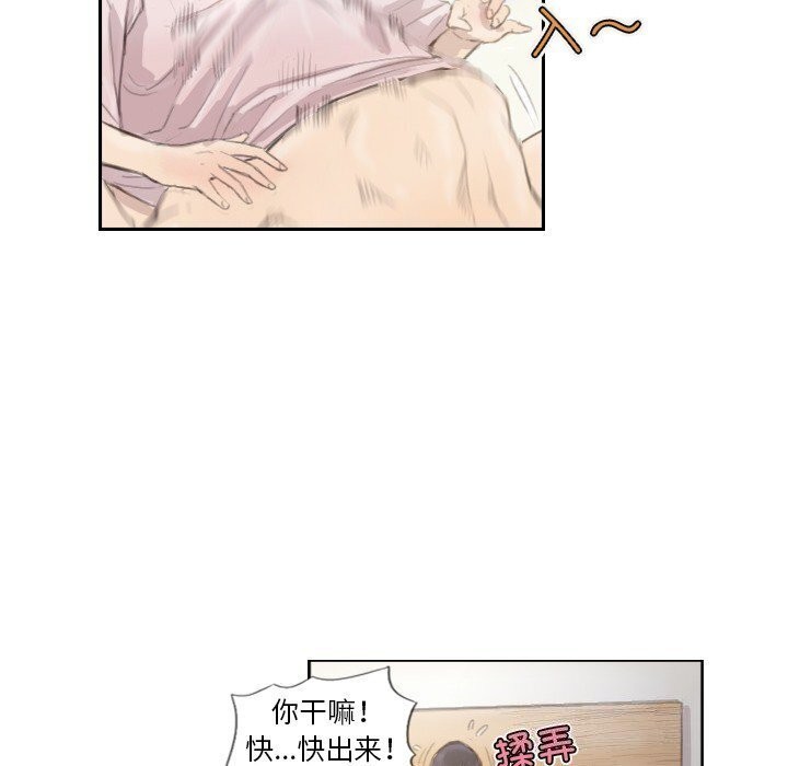 40P - 超能刑警