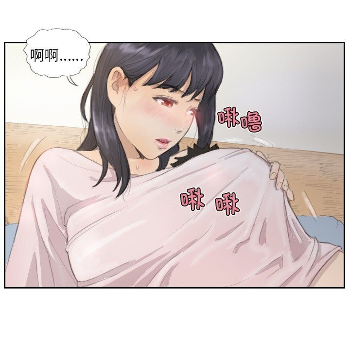 44P - 超能刑警