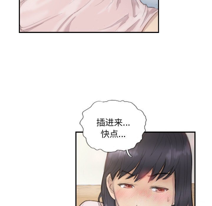 46P - 超能刑警