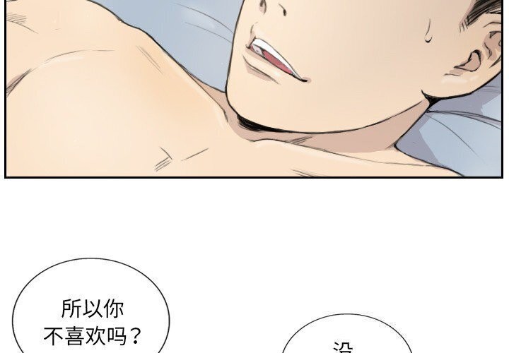 4P - 超能刑警