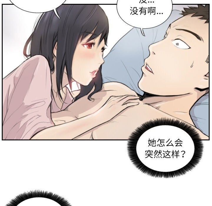 5P - 超能刑警