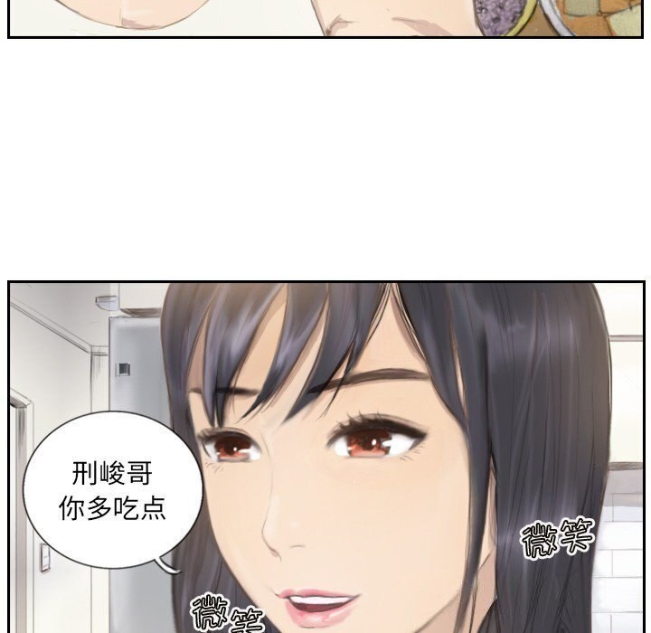 67P - 超能刑警