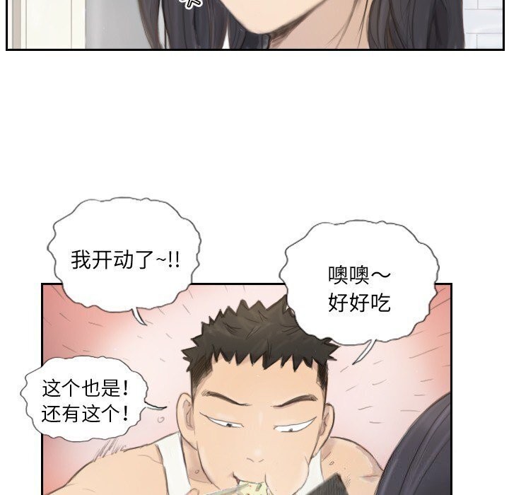 68P - 超能刑警