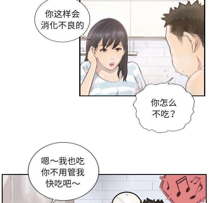 70P - 超能刑警