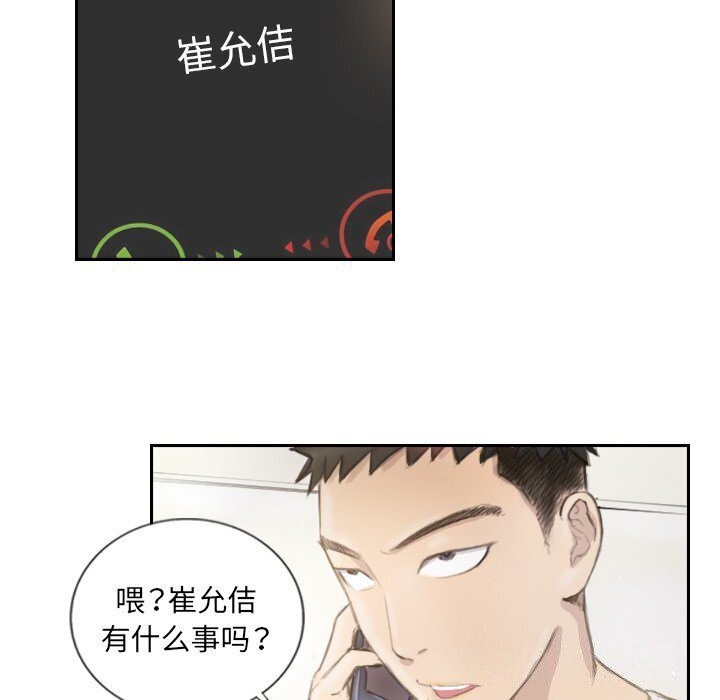 72P - 超能刑警