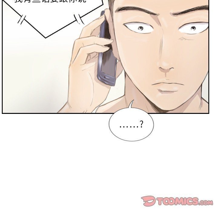 74P - 超能刑警