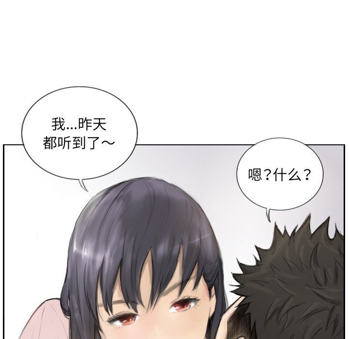 7P - 超能刑警