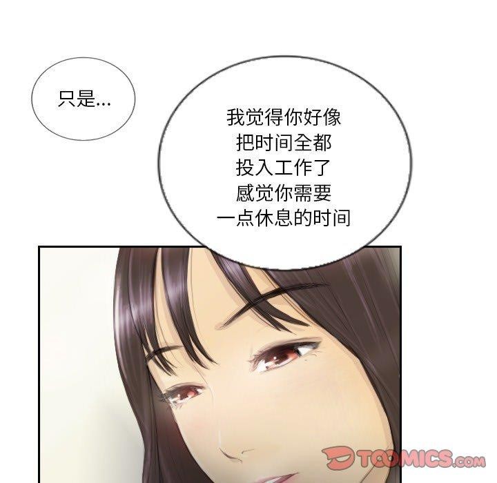 12P - 超能刑警