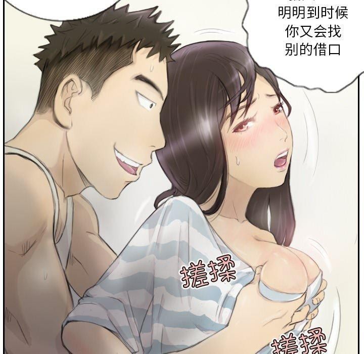 15P - 超能刑警
