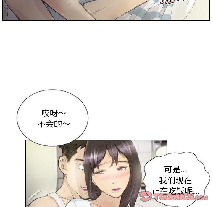 16P - 超能刑警