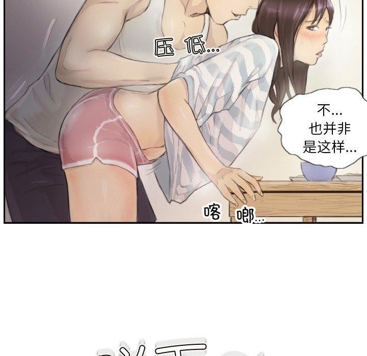 19P - 超能刑警
