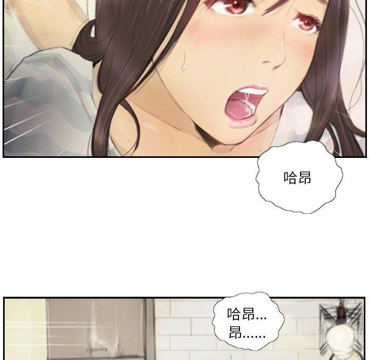 23P - 超能刑警