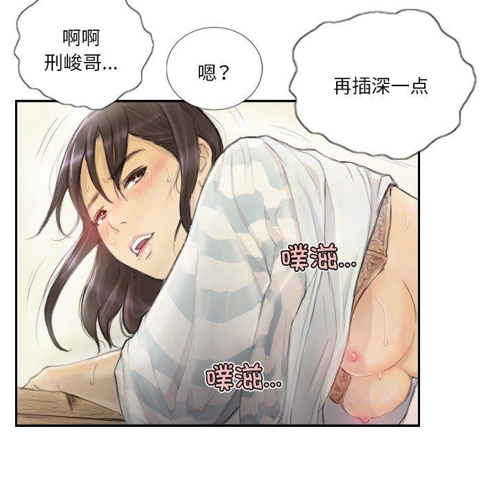 25P - 超能刑警