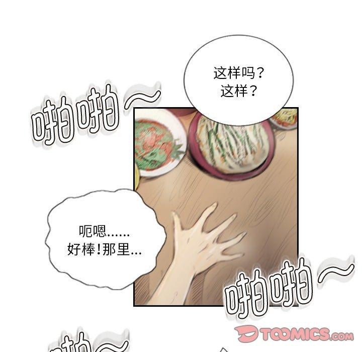 26P - 超能刑警