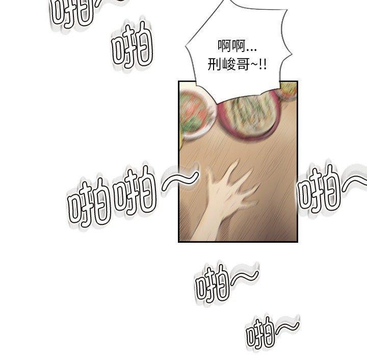 27P - 超能刑警