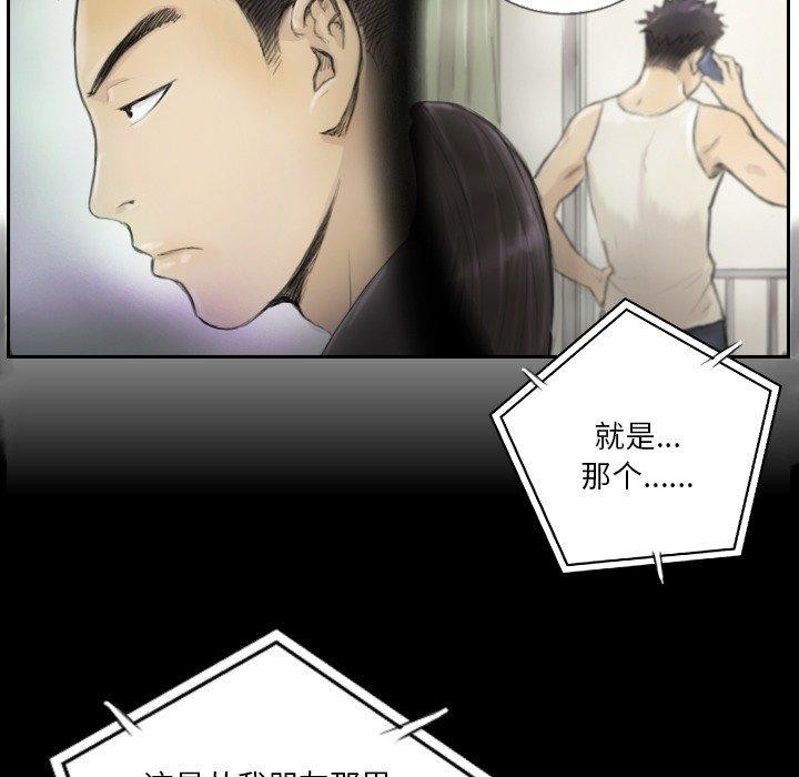 31P - 超能刑警