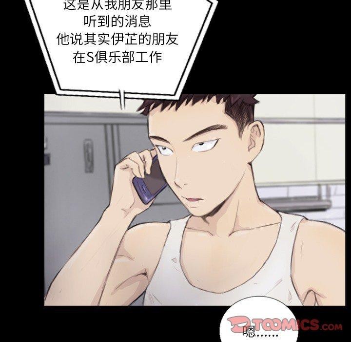 32P - 超能刑警