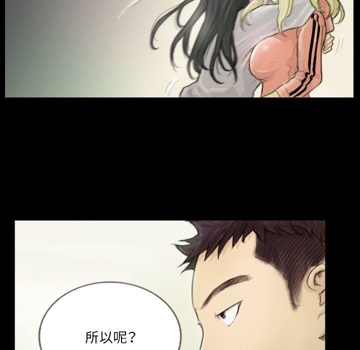 35P - 超能刑警