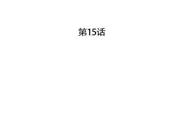 3P - 超能刑警