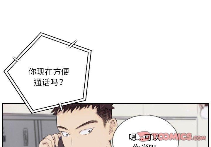 4P - 超能刑警
