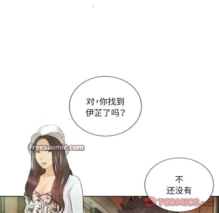 42P - 超能刑警