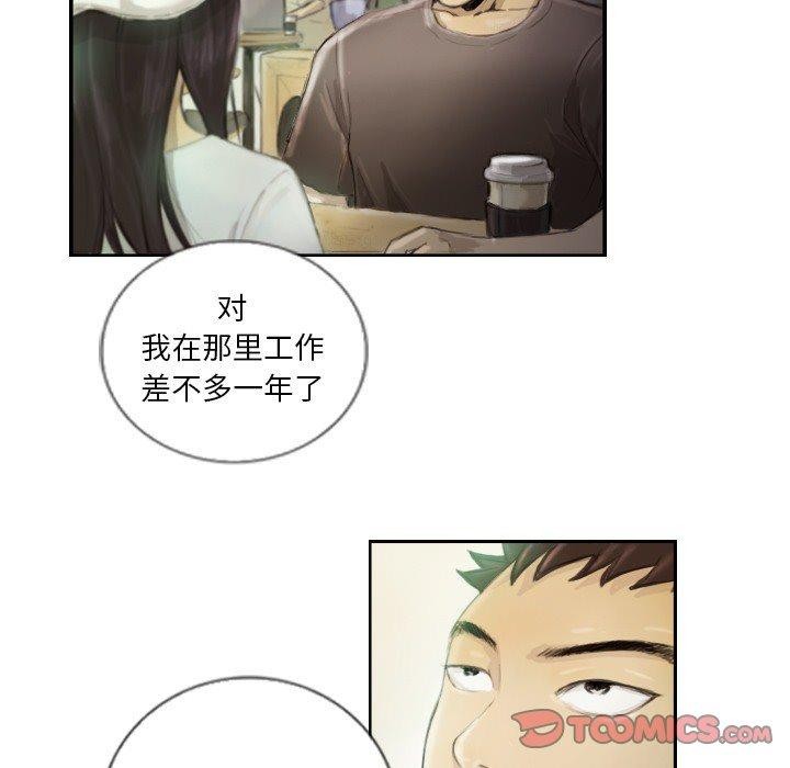 46P - 超能刑警