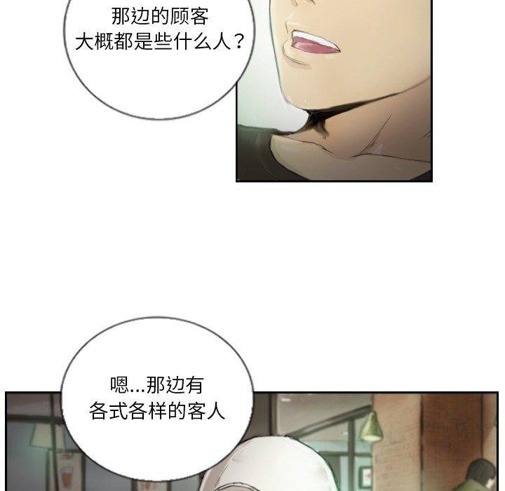 47P - 超能刑警