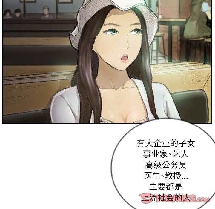 48P - 超能刑警